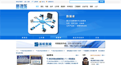 Desktop Screenshot of newyeya.com